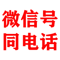 丹寨金顺收债公司