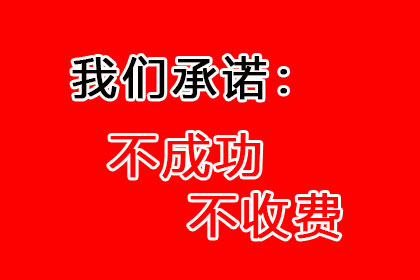 欠款被诉至法院会有何后果？
